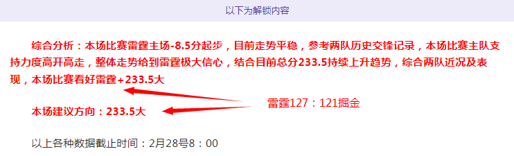 景区摆渡车,平衡便利与,盈利,球天下体育,体育赛事资讯,足球赛事信息,篮球赛事动态,体育赛事平台