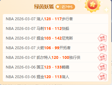 大乐透期号,专家质合分,析推荐,球天下体育,体育赛事资讯,足球赛事信息,篮球赛事动态,体育赛事平台