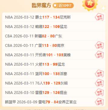 大乐透期号,专家推荐,姆巴佩等,球天下体育,体育赛事资讯,足球赛事信息,篮球赛事动态,体育赛事平台