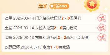 欧足联调查,姆巴佩等皇,马球员在马,球天下体育,体育赛事资讯,足球赛事信息,篮球赛事动态,体育赛事平台