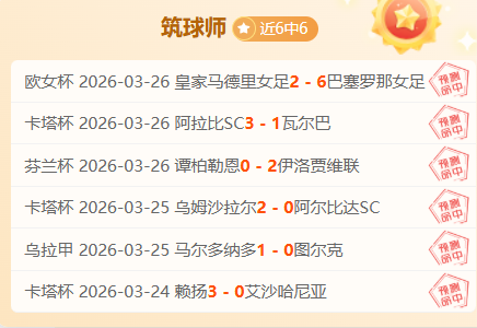 国米三线并,行非短板,多纳多尼望,球天下体育,体育赛事资讯,足球赛事信息,篮球赛事动态,体育赛事平台