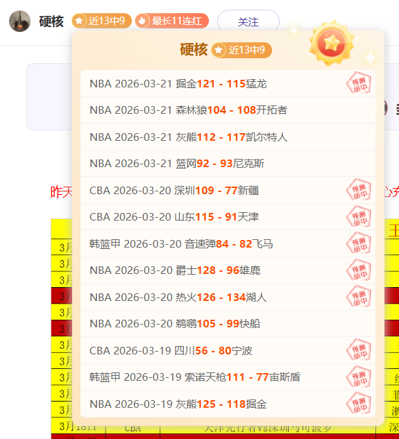 英超,诺丁汉森林,迎战阿森纳,球天下体育,体育赛事资讯,足球赛事信息,篮球赛事动态,体育赛事平台