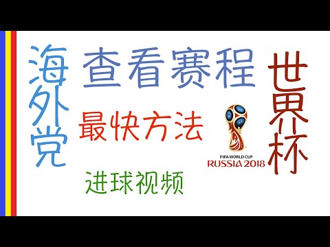 中足联获准,成立,中国足球开,球天下体育,体育赛事资讯,足球赛事信息,篮球赛事动态,体育赛事平台