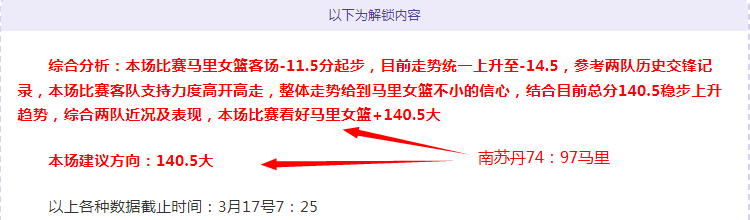 篮球赛事分,骑士,猛龙,球天下体育,体育赛事资讯,足球赛事信息,篮球赛事动态,体育赛事平台