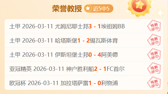 梁靖崑艰苦,拼战,战胜林诗栋,球天下体育,体育赛事资讯,足球赛事信息,篮球赛事动态,体育赛事平台