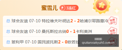 篮球狂热者,每日篮球实,战指南,球天下体育,体育赛事资讯,足球赛事信息,篮球赛事动态,体育赛事平台