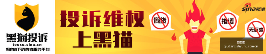 病毒重击申,路易斯与朱,辰杰并肩作,球天下体育,体育赛事资讯,足球赛事信息,篮球赛事动态,体育赛事平台