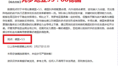 王楚钦亚洲杯封王，赛后心声：国旗飘扬，民族自豪——九派新闻