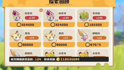姆巴佩回归皇马全队合练卡雷拉斯参与部分训练