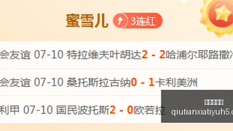 篮球狂热者，足球赛事信息，每日篮球实战指南