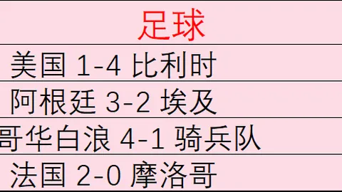 2026赛季鹿岛鹿角名古屋鲸八：全面数据分析指南