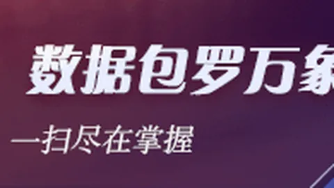 上海男篮续约袁堂文：三年合约锁定核心球员，2026赛季备战指南