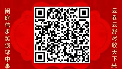 荣耀电竞手机首销火爆，性能战神引关注
